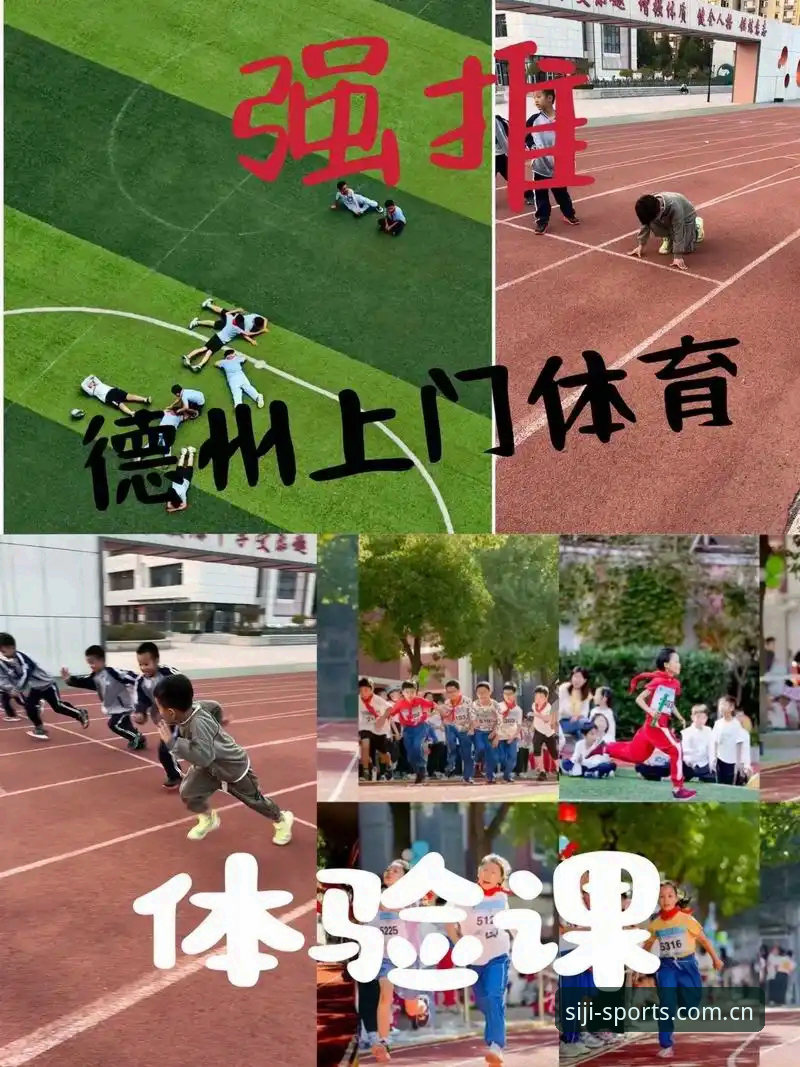 四季体育安卓版 四季体育安卓版完整安装与使用指南:从下载到实战的每一步