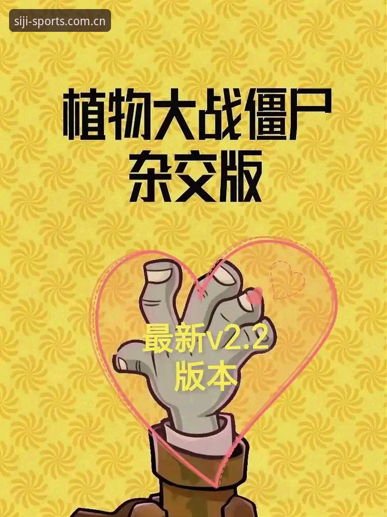 四季体育下载下载不了怎么办 四季体育平台下载失败?最新v2.2.0版本安装问题全解析
