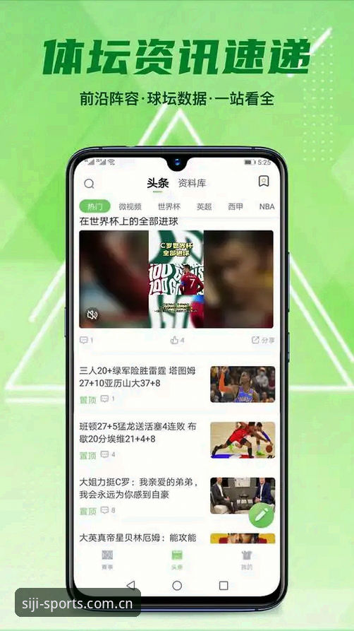 最新四季体育app下载安装全流程详解与技术评测